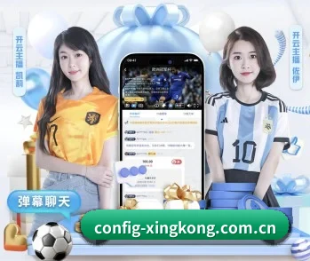 关于我们 - 体育资讯内容服务（xingkongtiyuapp）